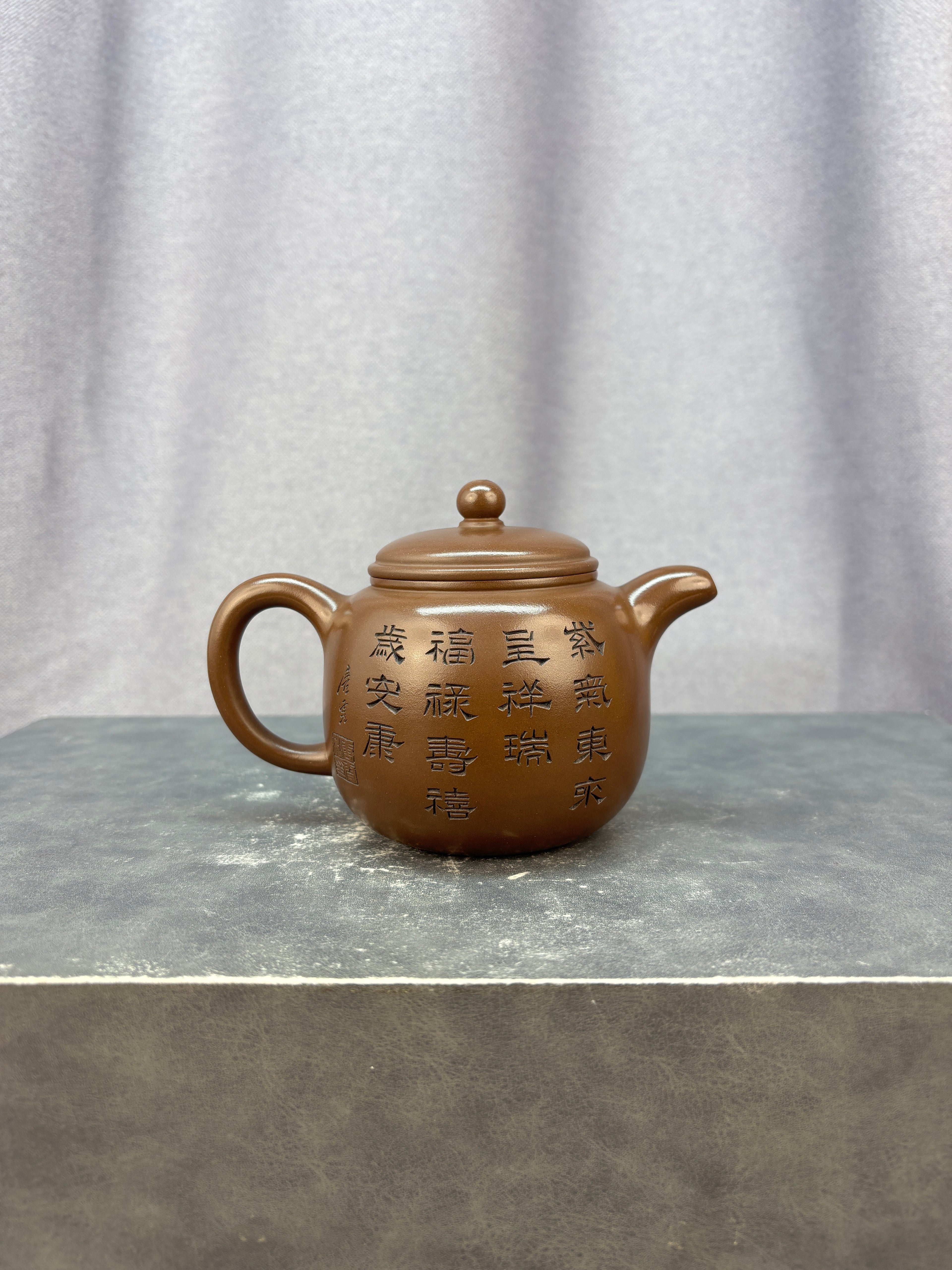 程辉大师 紫砂界功勋级领军人物·典藏臻品《匏尊壶》原矿极品国标紫泥 300cc