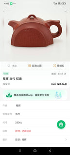 程辉大师 紫砂界功勋级领军人物·典藏臻品《匏尊壶》原矿极品国标紫泥 300cc