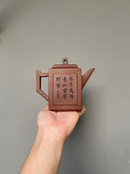 范泽锋嫡传·省大师邱爽紫砂潜力重器【高山流水壶】原矿极品紫泥·500cc