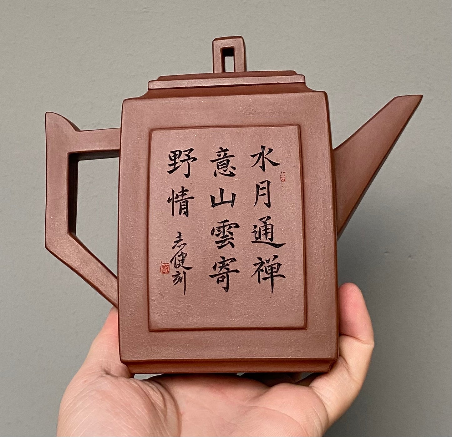 范泽锋嫡传·省大师邱爽紫砂潜力重器【高山流水壶】原矿极品紫泥·500cc