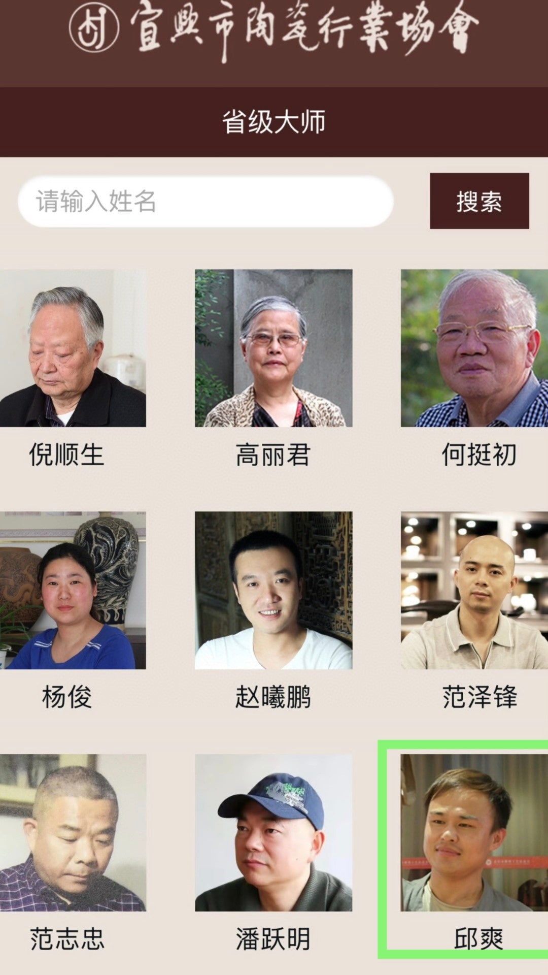 范泽锋嫡传·省大师邱爽紫砂潜力重器【高山流水壶】原矿极品紫泥·500cc