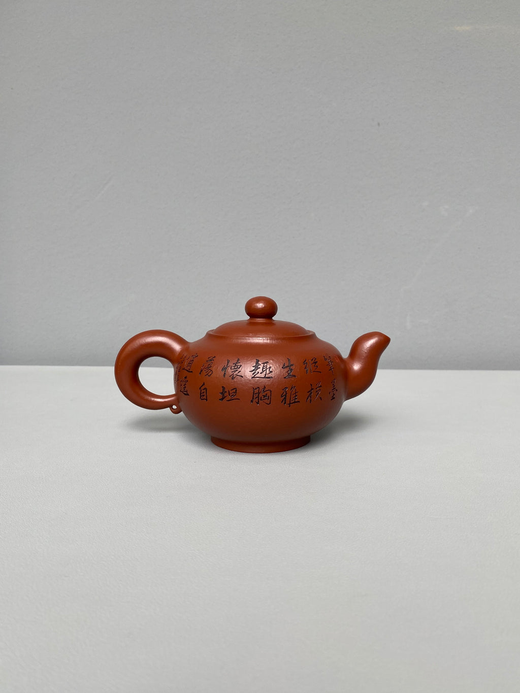 高工佳作《道洪莲子》收藏级精品重器 原矿极品大红袍·320cc - ZishaTeapotChina