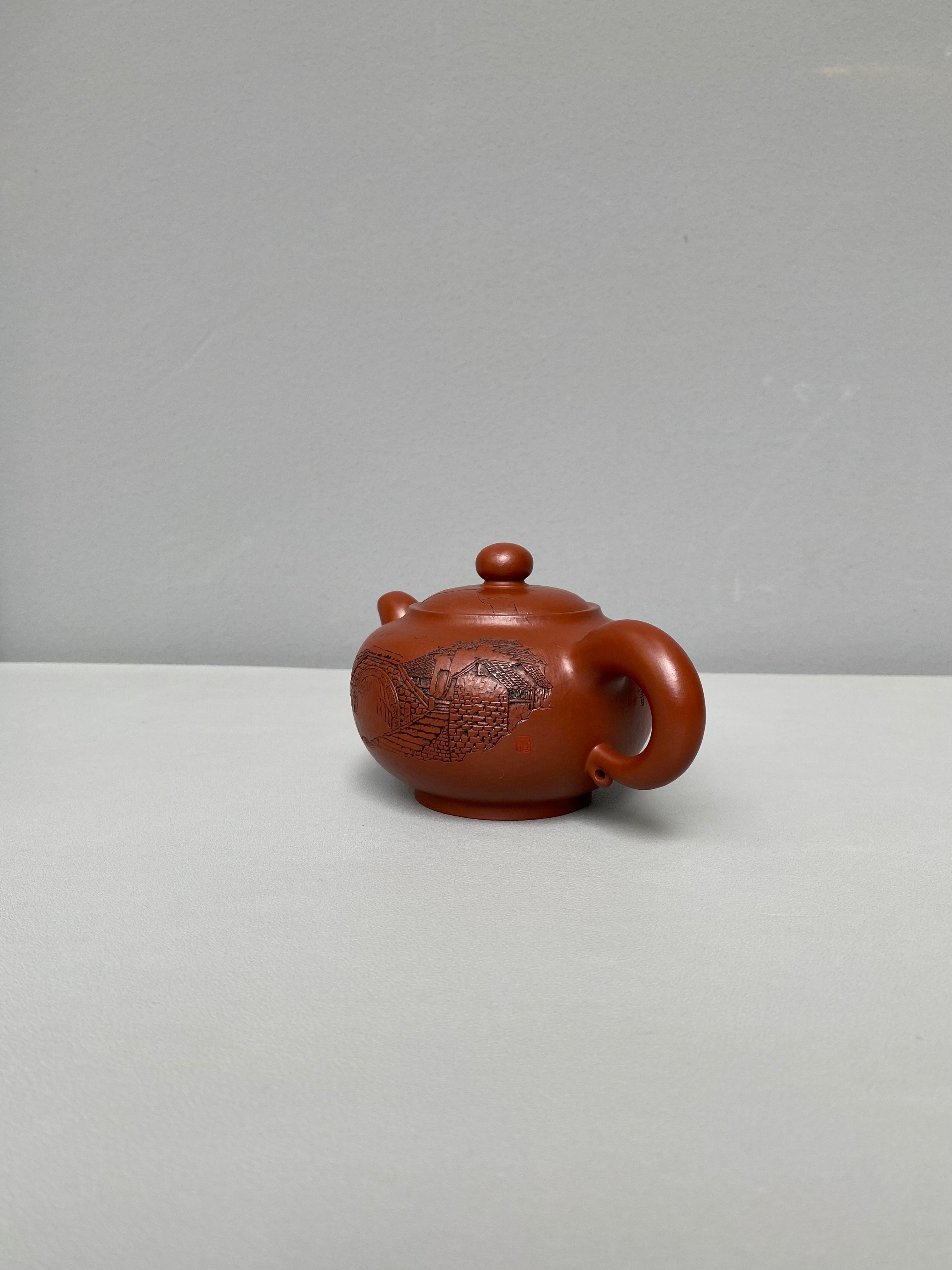 高工佳作《道洪莲子》收藏级精品重器 原矿极品大红袍·320cc