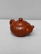 高工佳作《道洪莲子》收藏级精品重器 原矿极品大红袍·320cc - ZishaTeapotChina