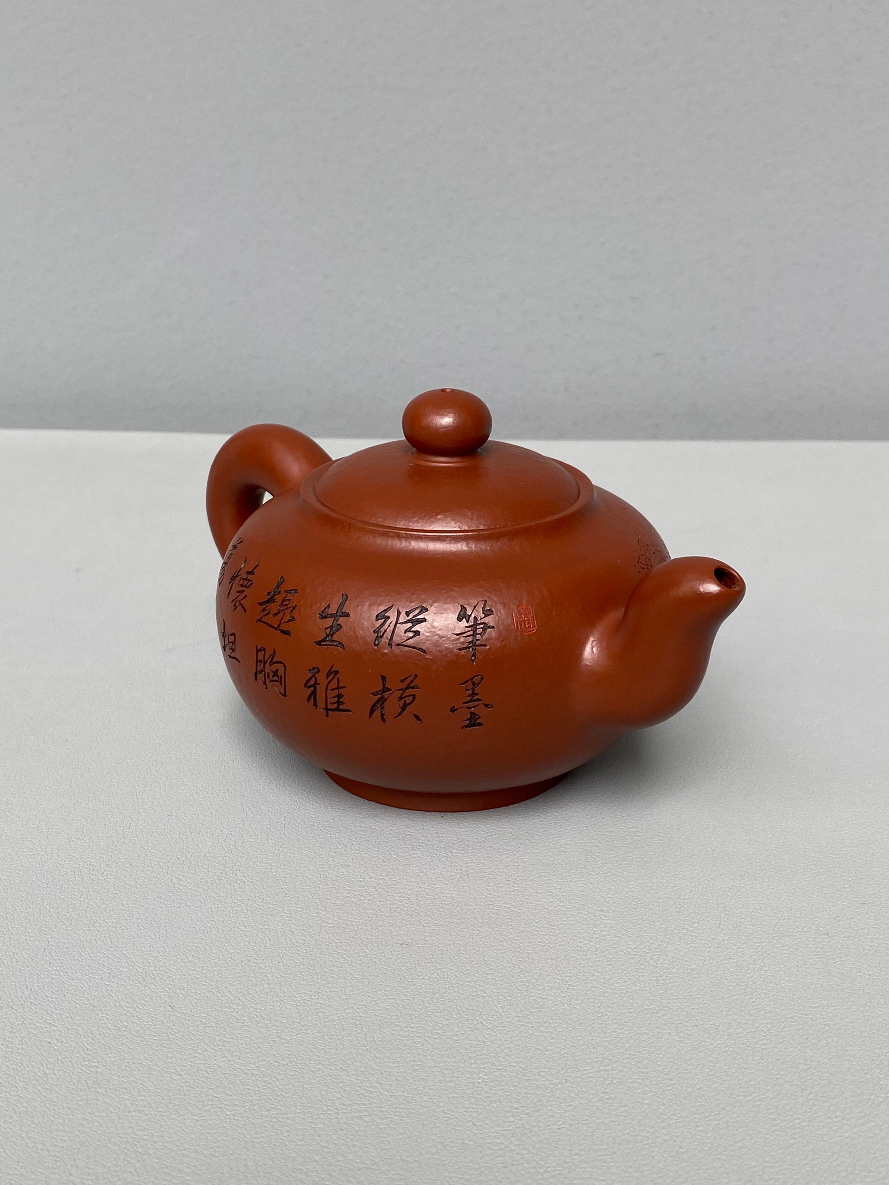 高工佳作《道洪莲子》收藏级精品重器 原矿极品大红袍·320cc - ZishaTeapotChina