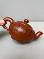 高工佳作《道洪莲子》收藏级精品重器 原矿极品大红袍·320cc - ZishaTeapotChina