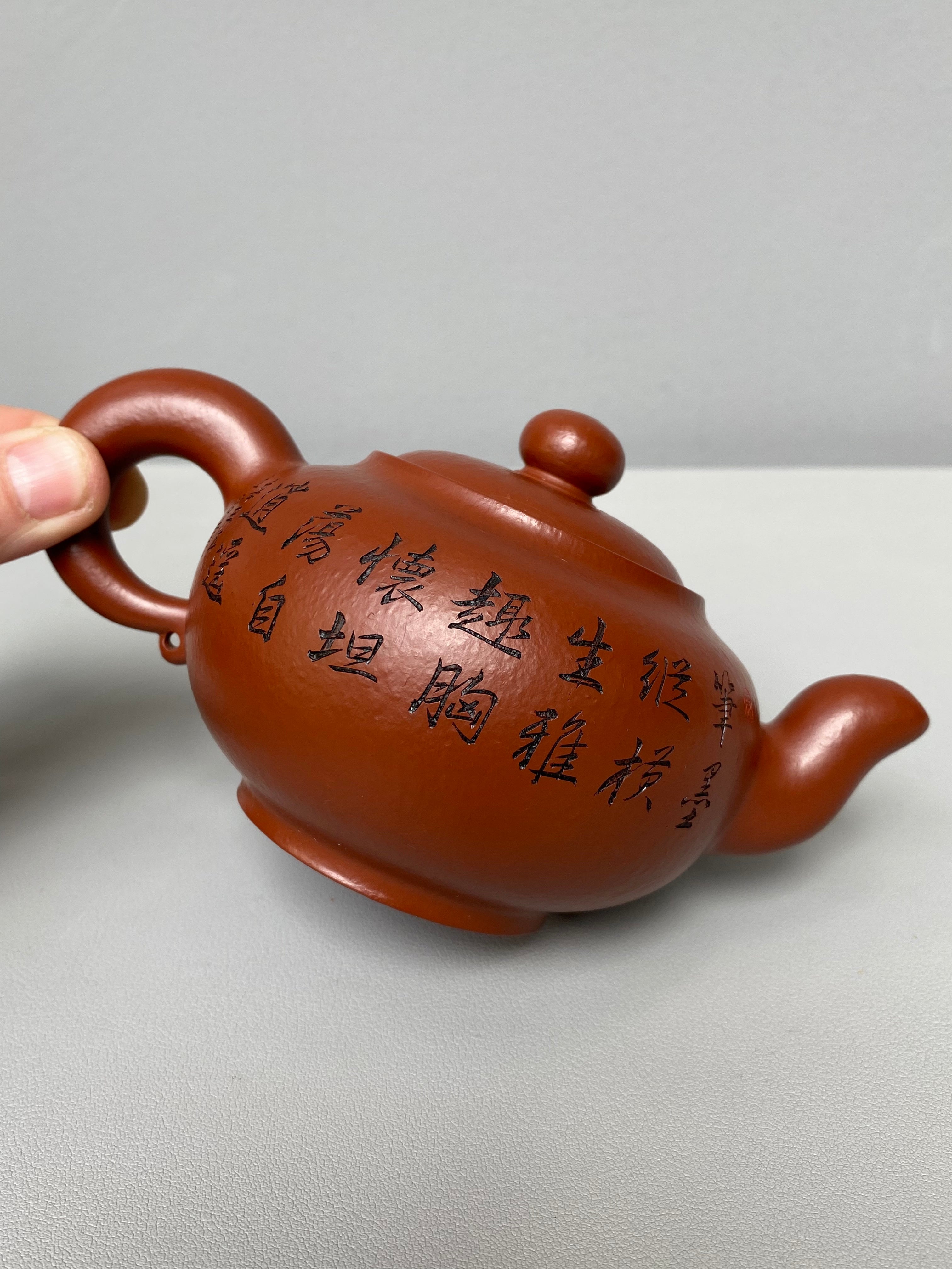 高工佳作《道洪莲子》收藏级精品重器 原矿极品大红袍·320cc