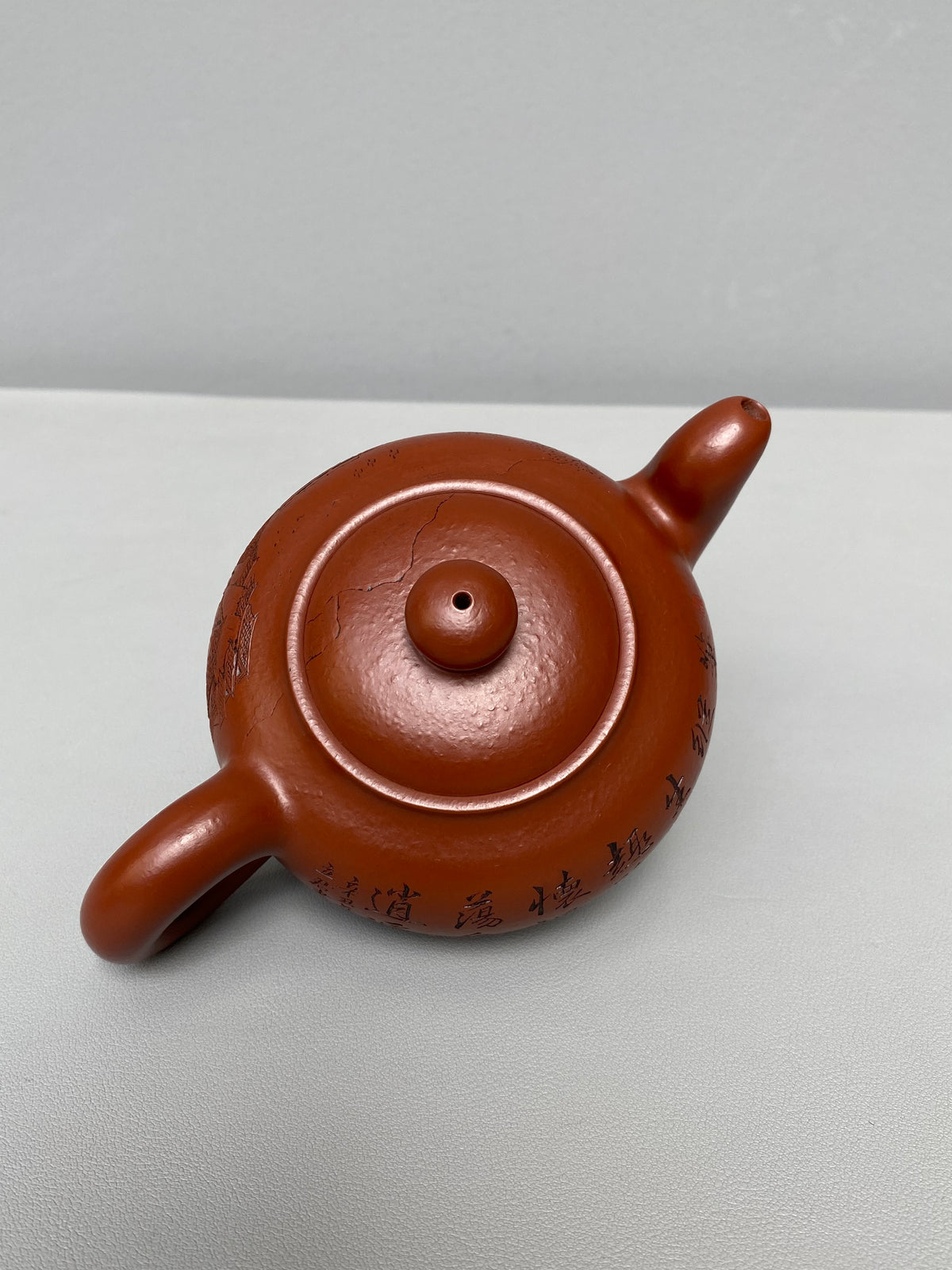 高工佳作《道洪莲子》收藏级精品重器 原矿极品大红袍·320cc - ZishaTeapotChina