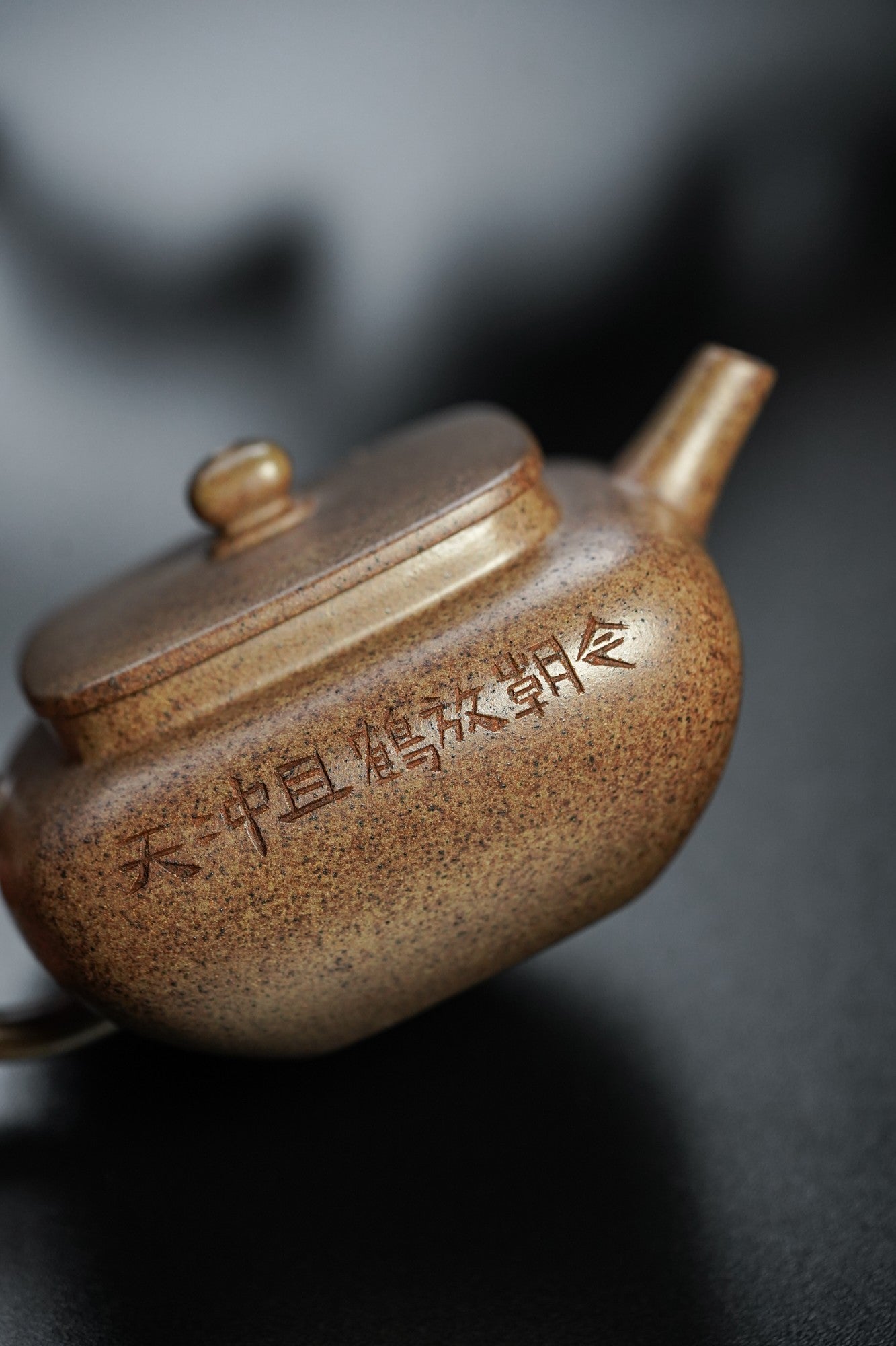 储立之大师｜中国陶瓷艺术终身成就奖获得者｜典藏重器【四方明炉壶】极品天成云砂 220cc