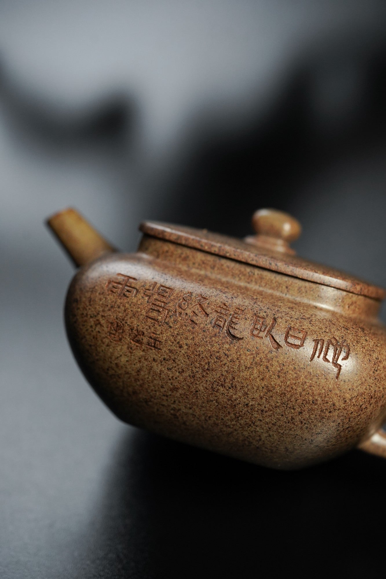 储立之大师｜中国陶瓷艺术终身成就奖获得者｜典藏重器【四方明炉壶】极品天成云砂 220cc