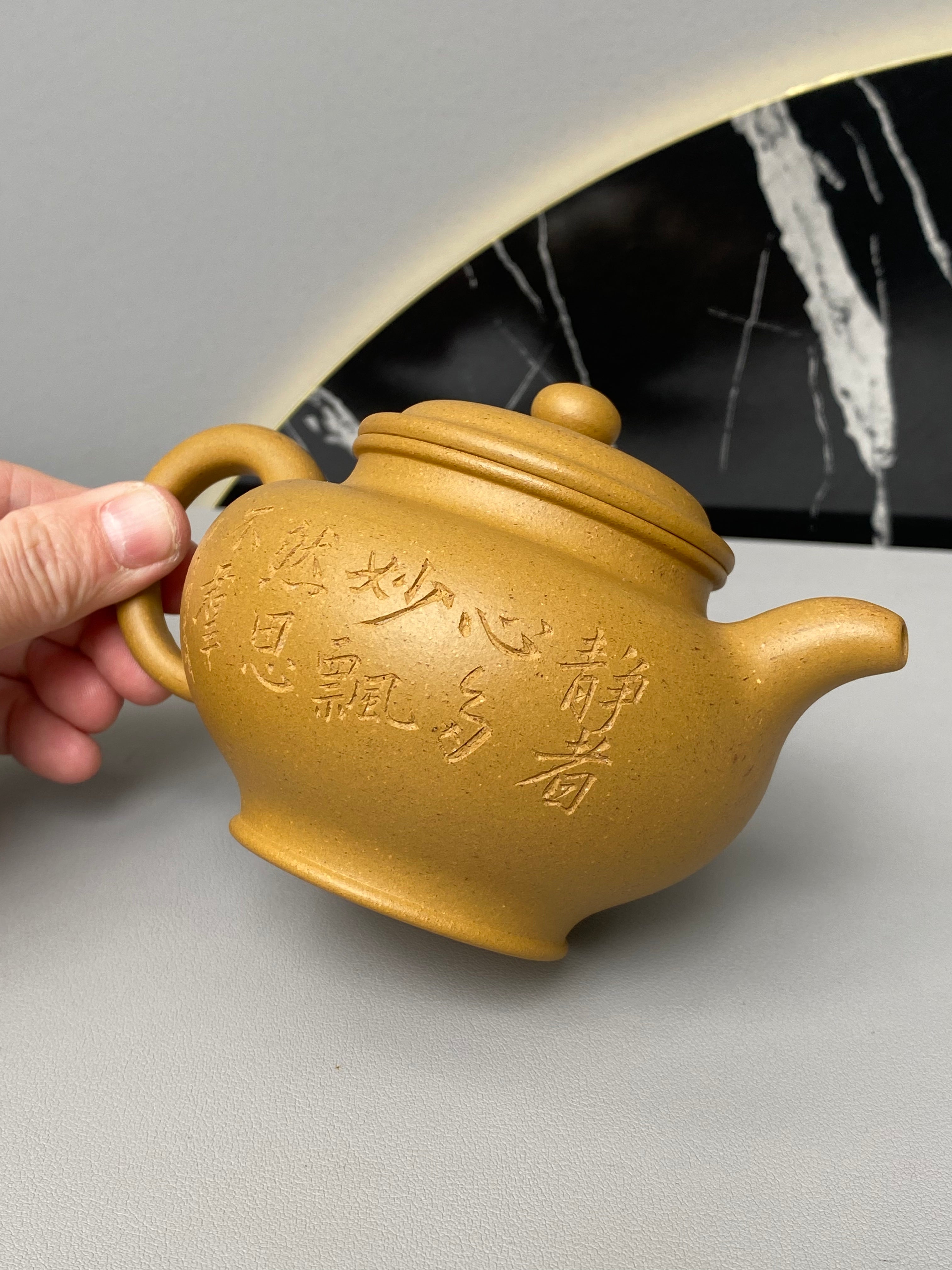 紫砂界彩刻山水标杆·李峰大师｜恭王府馆藏臻品《掇只壶》原矿优质黄金段·320cc