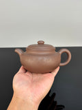 宏林山水·礼藏天下｜陈宏林大师传世巅峰臻品【仿古壶】原矿极品段泥·430cc