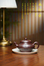 紫砂泰斗顾景舟传承·双国大师匠心之作【扁灯壶】原矿优质老紫泥 450cc