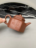 紫砂界彩刻山水标杆·李峰大师｜恭王府馆藏臻品《六方德钟》原矿优质底槽清·230cc