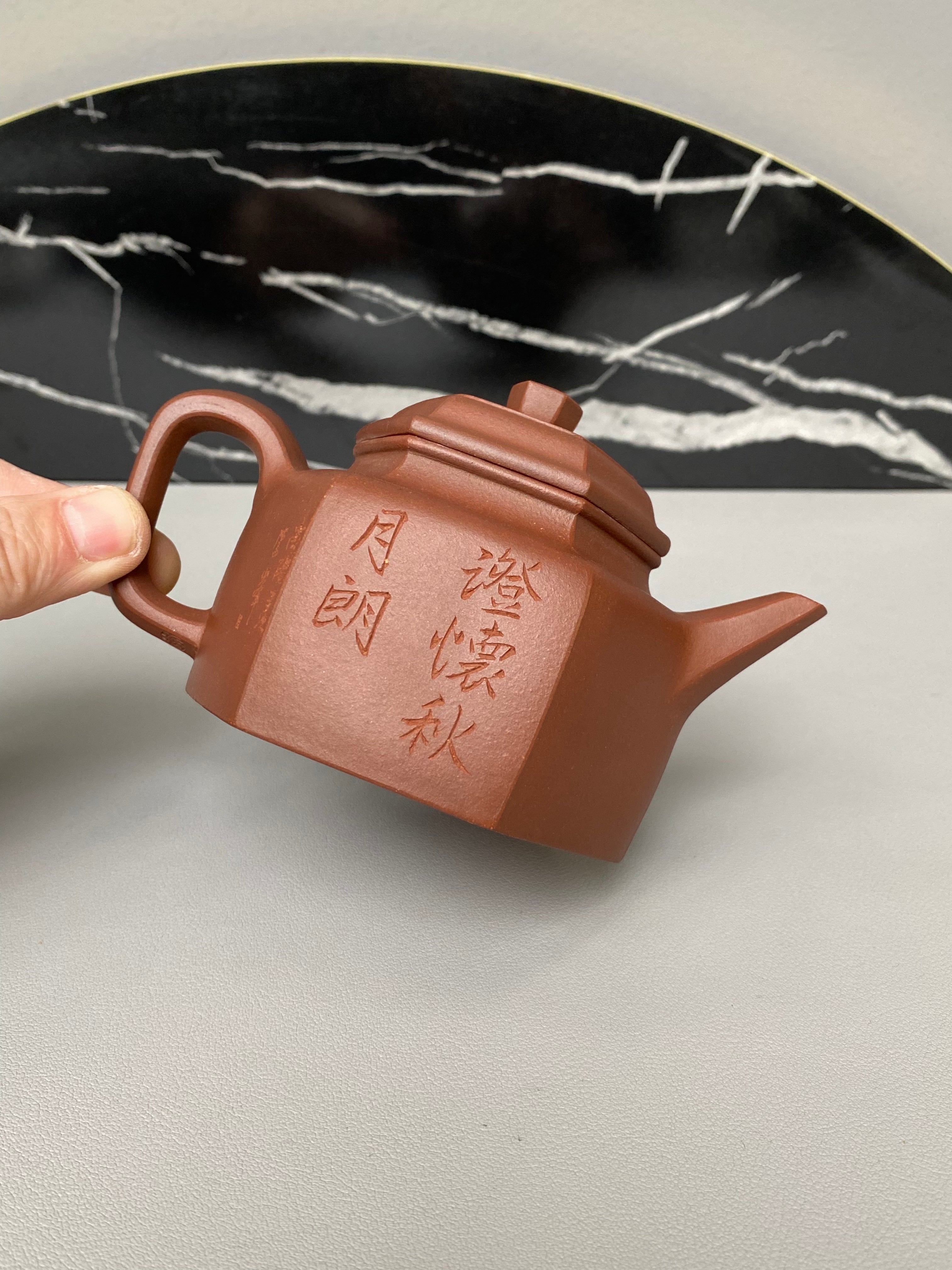 紫砂界彩刻山水标杆·李峰大师｜恭王府馆藏臻品《六方德钟》原矿优质底槽清·230cc