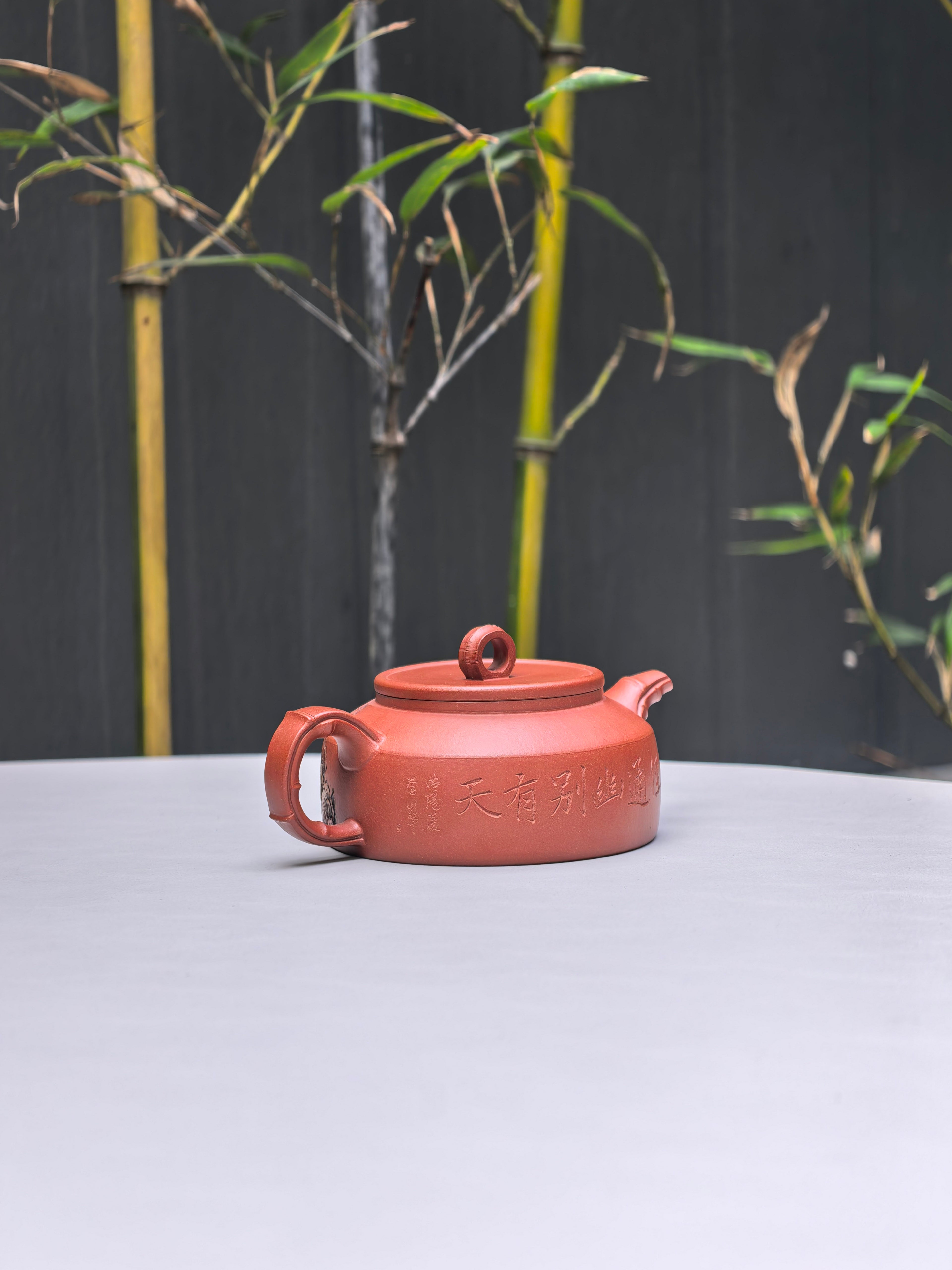 紫砂界彩刻山水标杆·李峰大师｜恭王府馆藏臻品《节节高升壶》原矿优质底槽清·260cc
