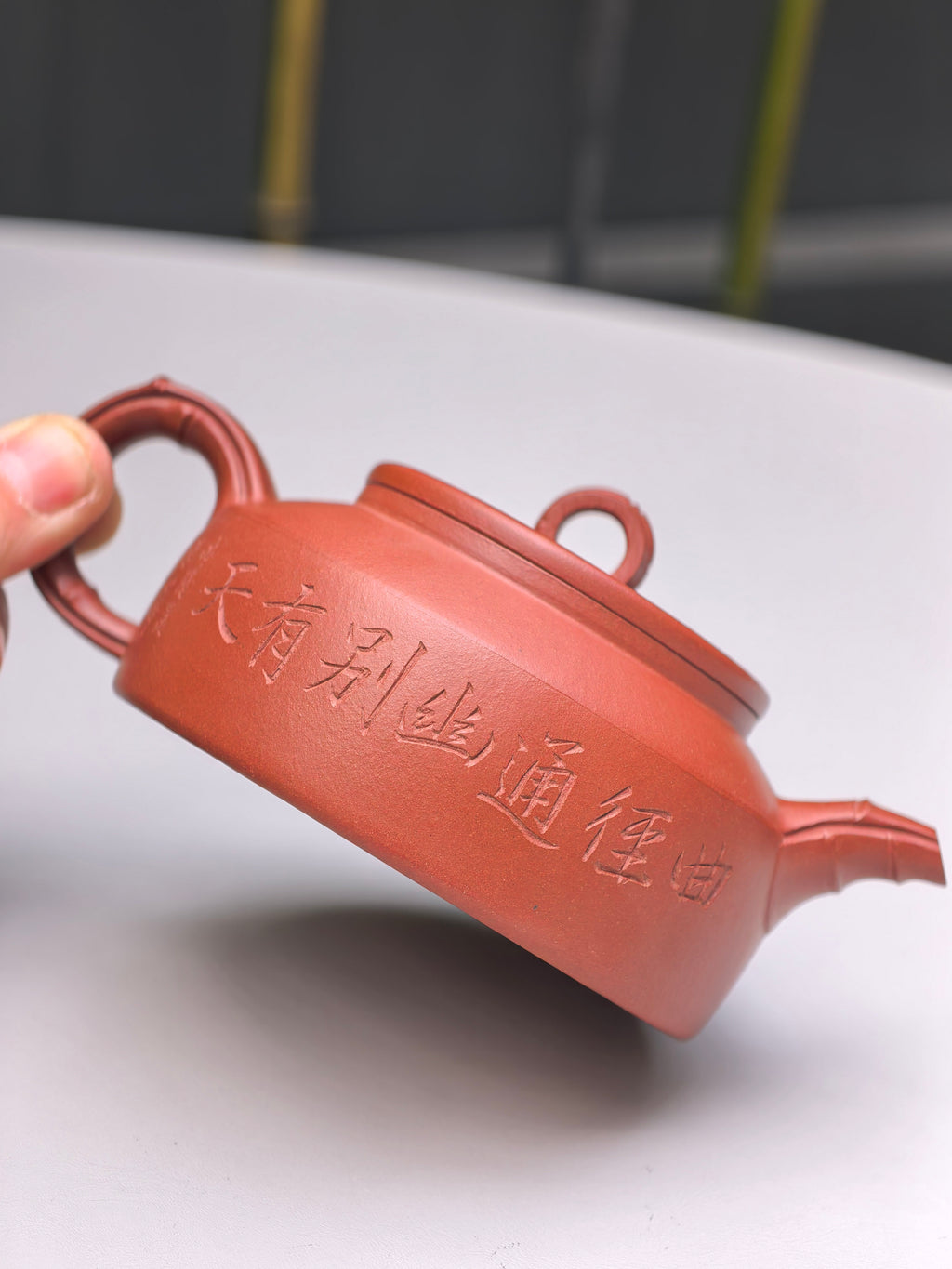 紫砂界彩刻山水标杆·李峰大师｜恭王府馆藏臻品《节节高升壶》原矿优质底槽清·260cc
