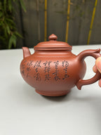 宏林山水·礼藏天下｜陈宏林大师传世巅峰臻品【笑樱壶】原矿极品底槽清·420cc
