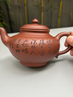宏林山水·礼藏天下｜陈宏林大师传世巅峰臻品【笑樱壶】原矿极品底槽清·420cc