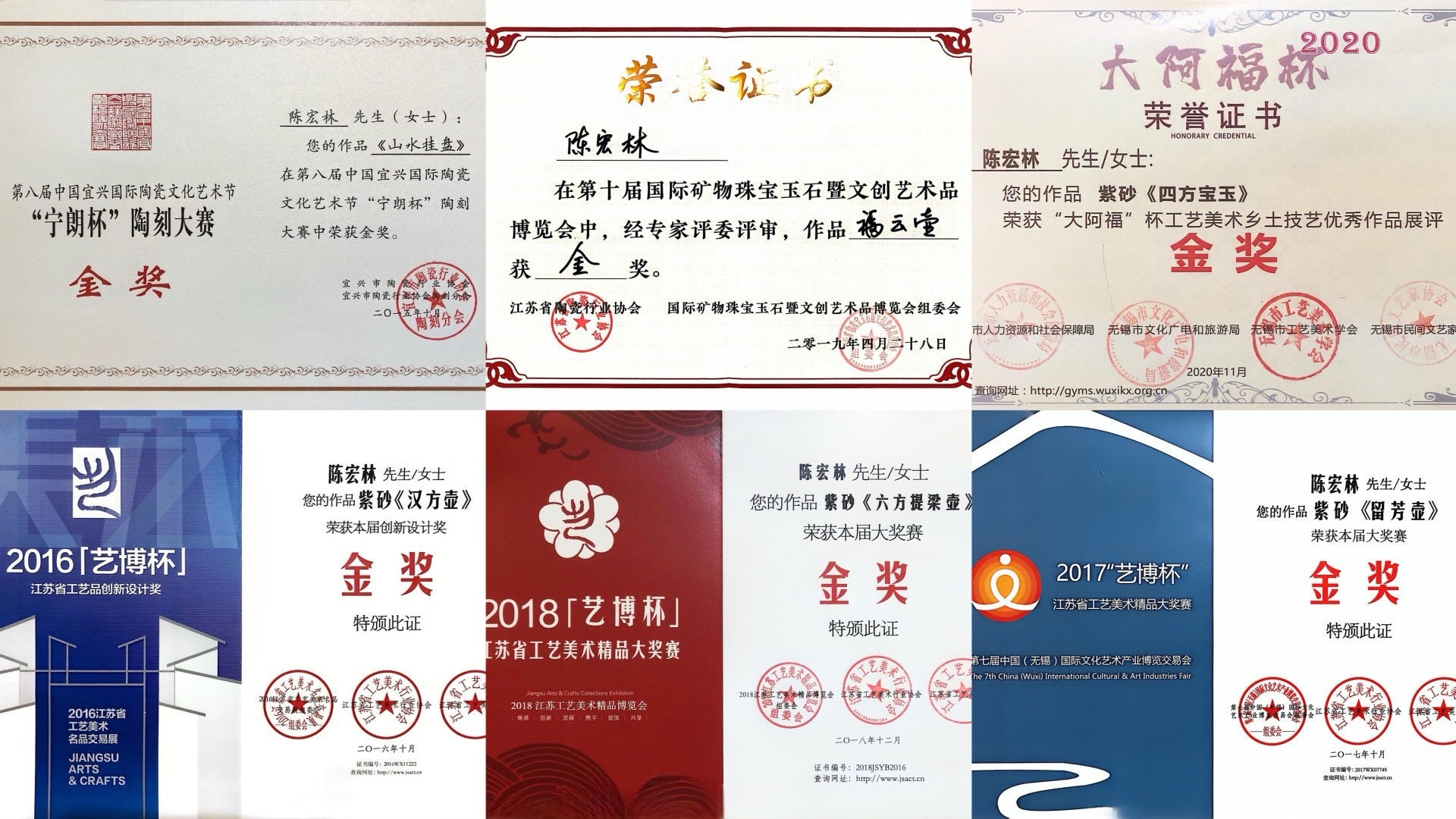 宏林山水·礼藏天下｜陈宏林大师传世巅峰臻品【笑樱壶】原矿极品底槽清·420cc