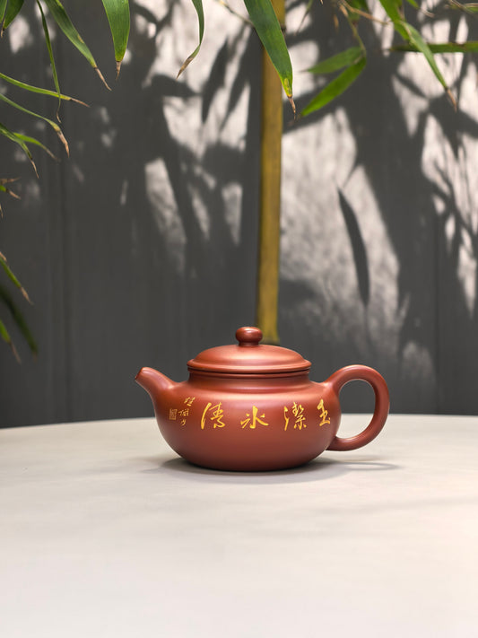 【重磅臻藏·礼藏首选】周建春大师扛鼎之作《仿古壶》原矿优质大红袍·160cc