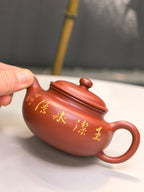 【重磅臻藏·礼藏首选】周建春大师扛鼎之作《仿古壶》原矿优质大红袍·160cc