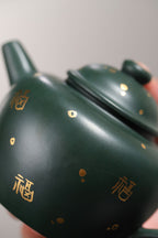 【圆珠】 泥料：原矿墨绿泥 容量：240cc   孔数：7孔