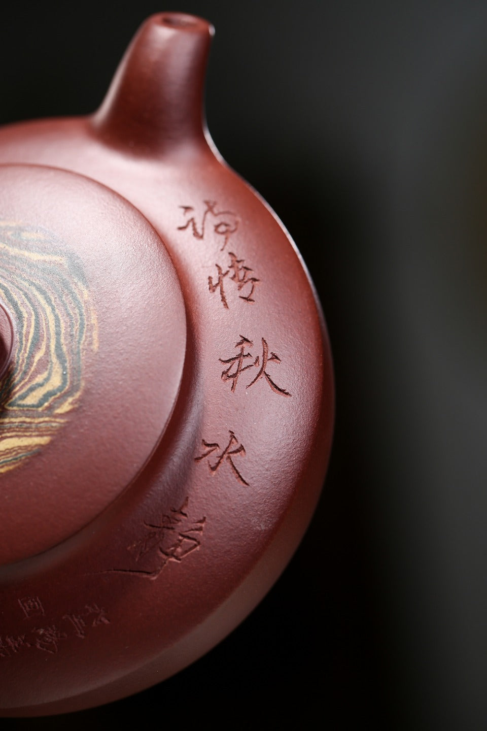 配持壶照 【碗壶】 制壶：刘彩萍（国家级工艺美术师）原矿紫泥 容量：275cc