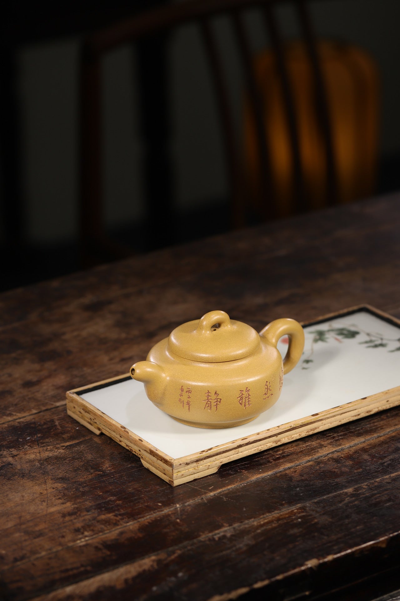 【道洪碧玉】 制壶：蔡一强（国家级工艺美术师） 泥料：原矿黄金段 容量：280cc