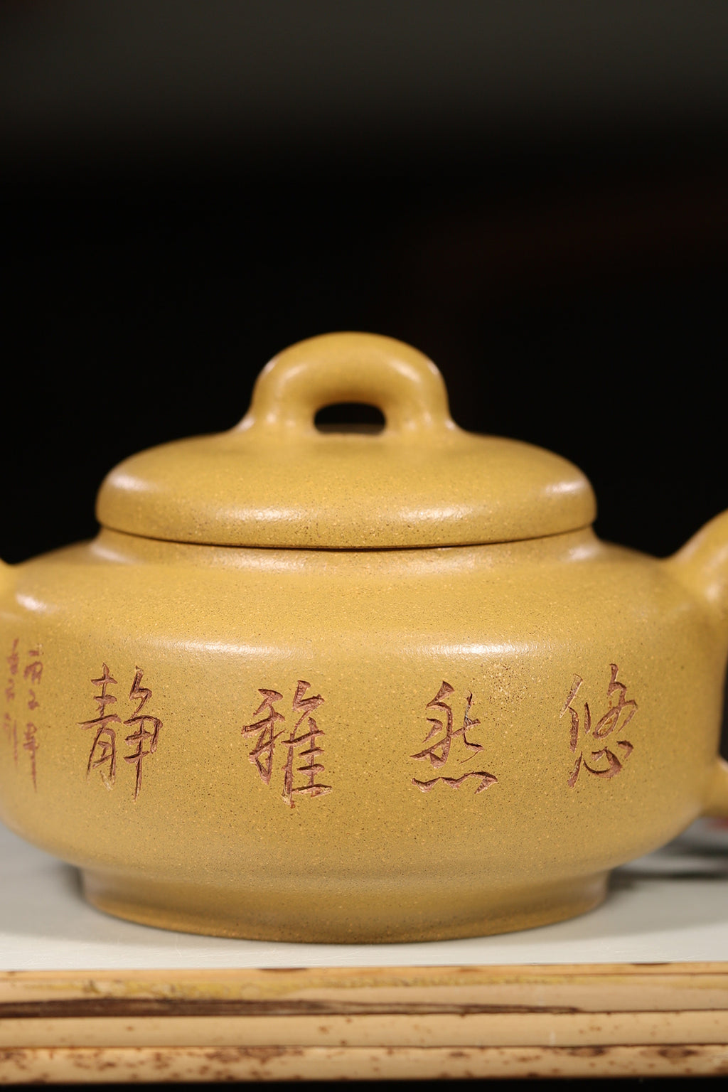 【道洪碧玉】 制壶：蔡一强（国家级工艺美术师） 泥料：原矿黄金段 容量：280cc