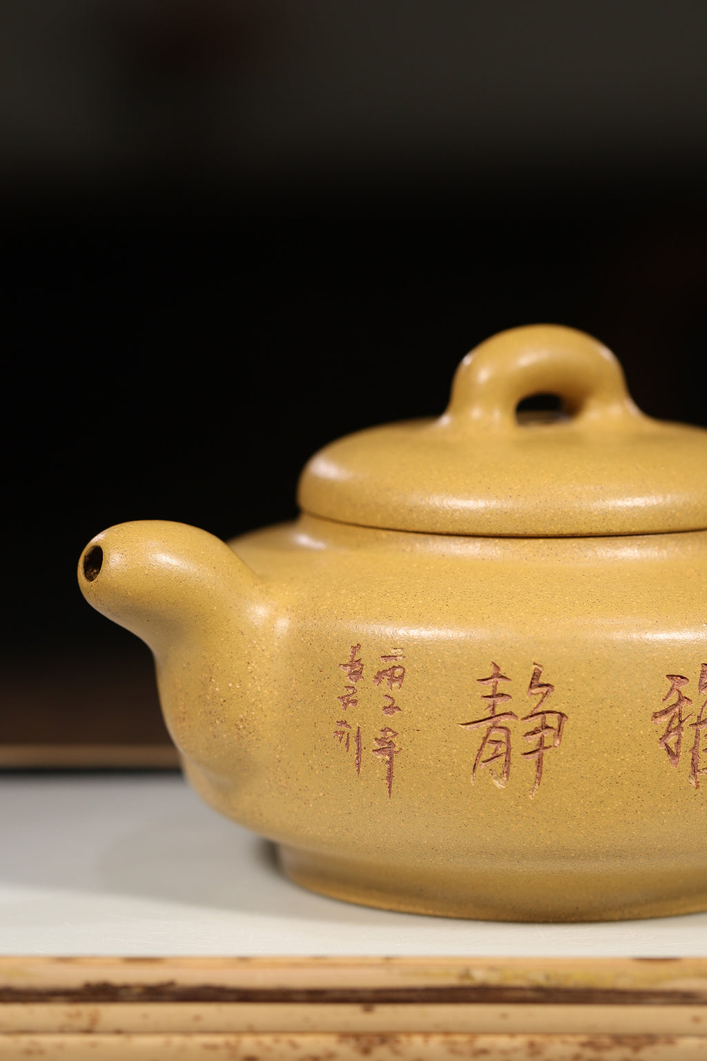【道洪碧玉】 制壶：蔡一强（国家级工艺美术师） 泥料：原矿黄金段 容量：280cc