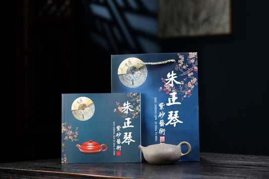 【扁西施】 制壶：朱正琴（国家级工艺美术师） 泥料：原矿10目粗砂段泥 容量：200cc