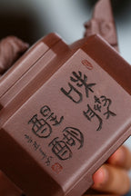 配持壶照 【八方狮球】 制壶：刘彩萍（国家级工艺美术师）原矿紫泥 容量：310cc