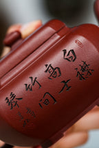 配持壶照 【福临八方】 制壶：刘彩萍（国家级工艺美术师） 原矿底槽青 320cc
