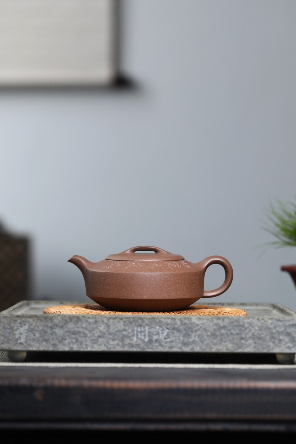 【汉扁】 制壶：范俊华 （国家级工艺美术师） 泥料：原矿老段泥 容量：250cc