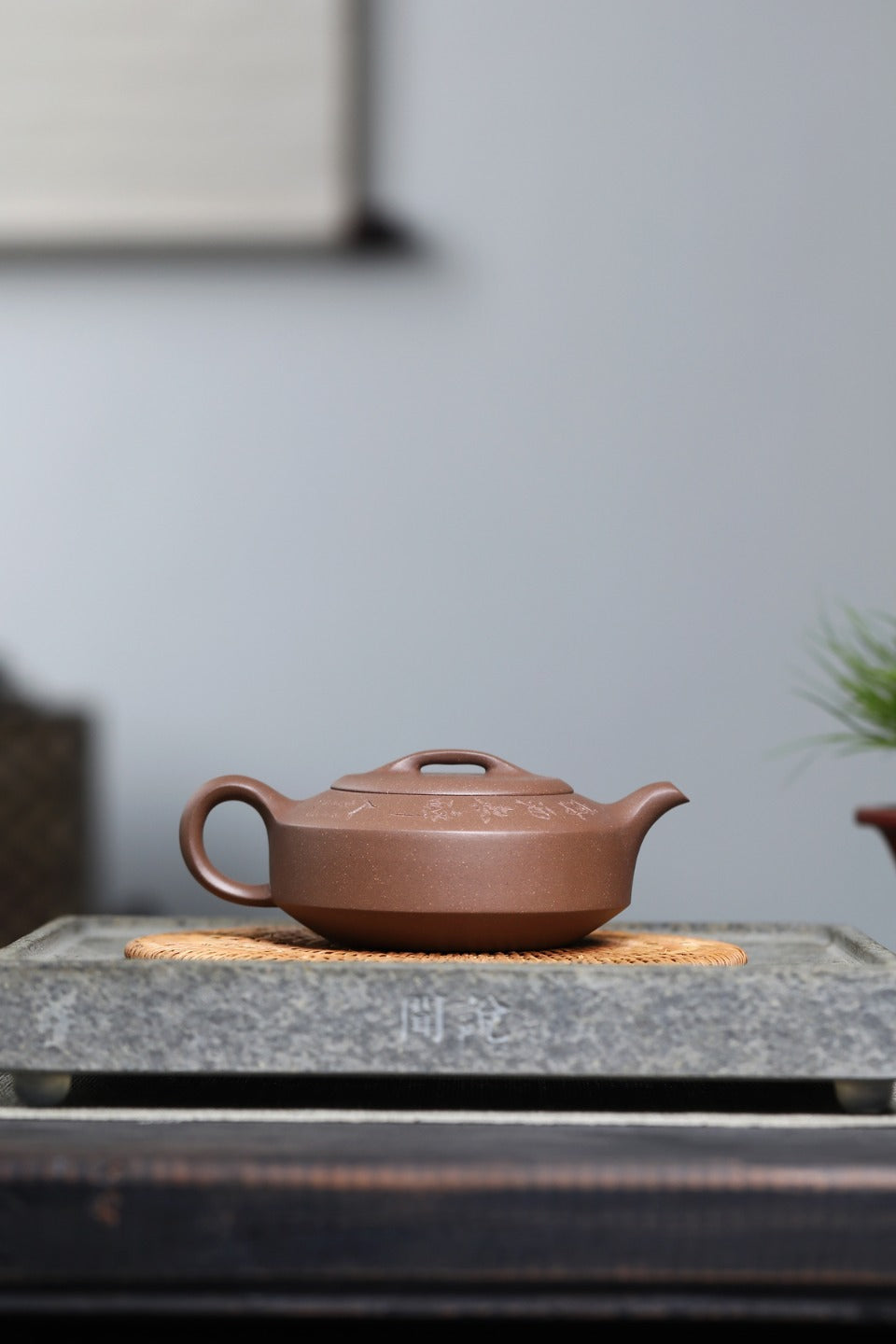 【汉扁】 制壶：范俊华 （国家级工艺美术师） 泥料：原矿老段泥 容量：250cc