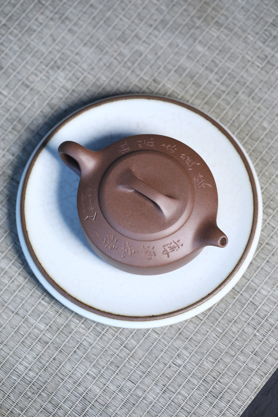 【汉扁】 制壶：范俊华 （国家级工艺美术师） 泥料：原矿老段泥 容量：250cc