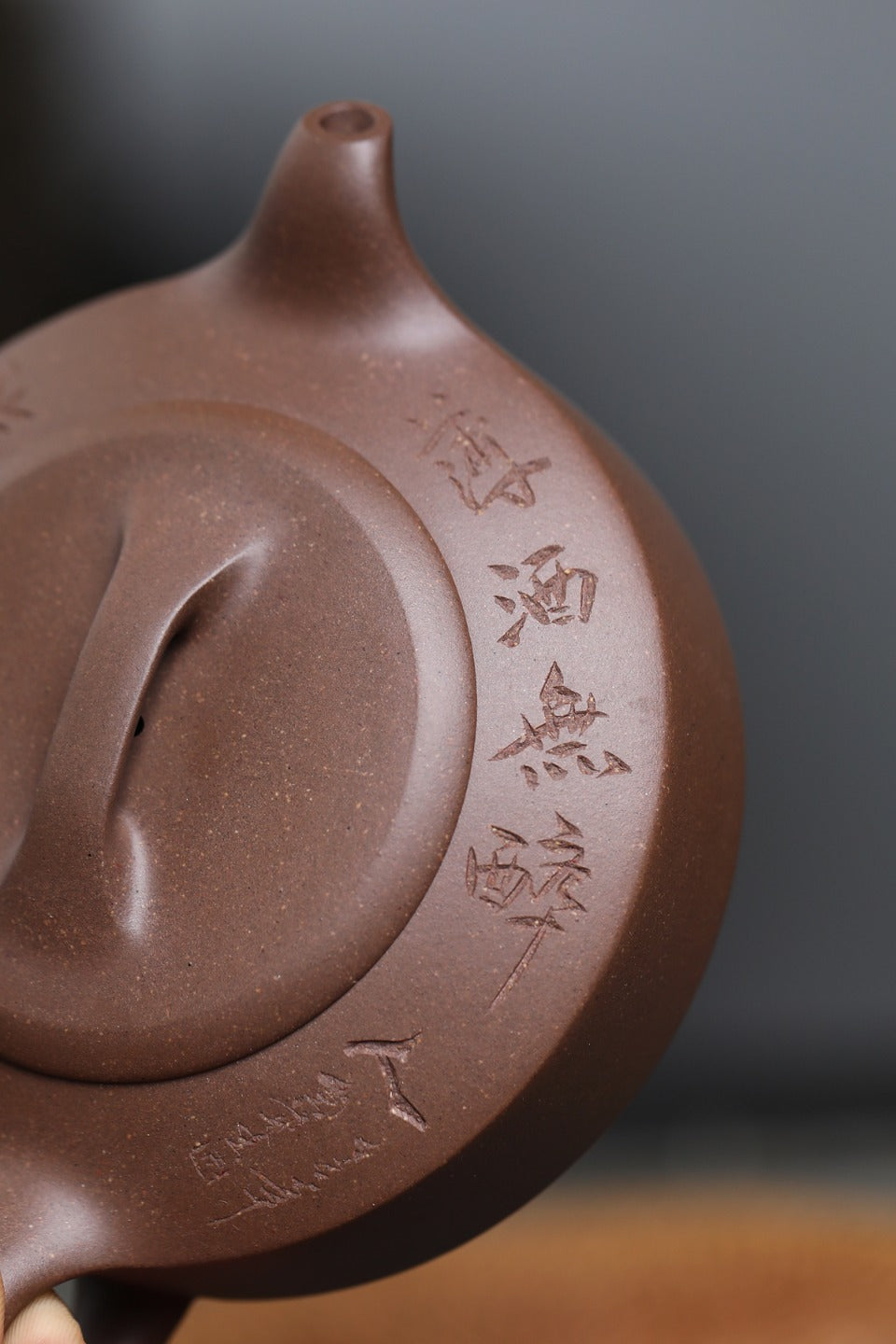 【汉扁】 制壶：范俊华 （国家级工艺美术师） 泥料：原矿老段泥 容量：250cc
