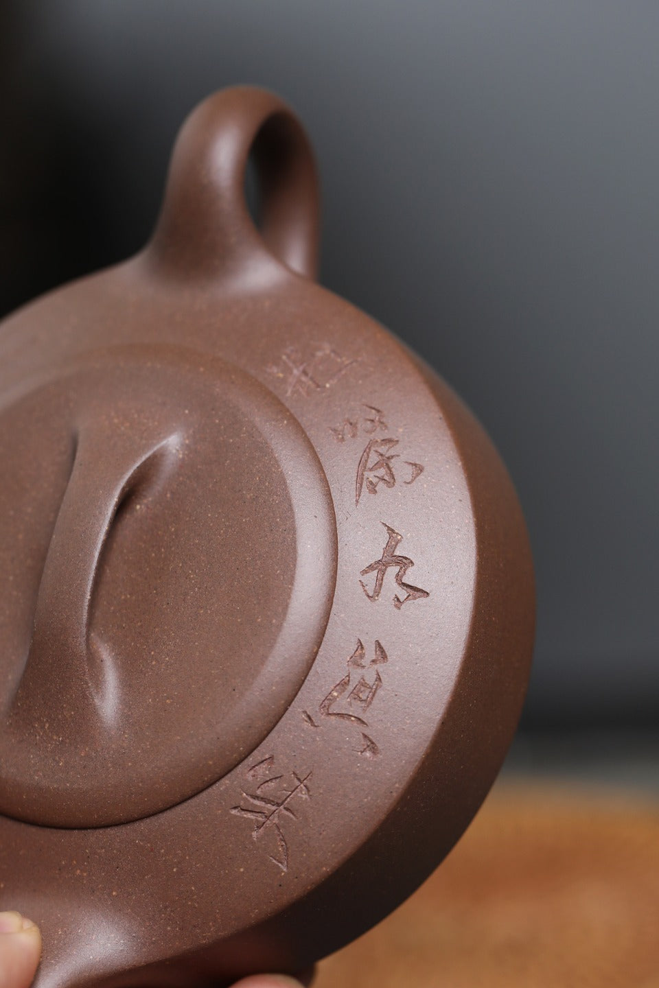 【汉扁】 制壶：范俊华 （国家级工艺美术师） 泥料：原矿老段泥 容量：250cc