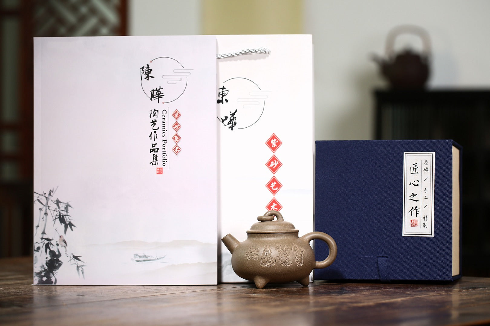 【三足容天】 制壶：陈晔（国家级工艺美术师） 泥料：原矿青段泥 容量：200cc