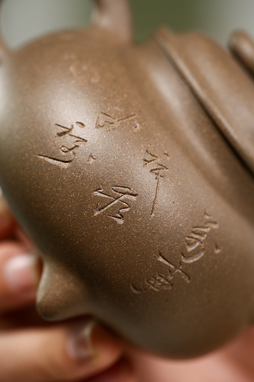 【三足容天】 制壶：陈晔（国家级工艺美术师） 泥料：原矿青段泥 容量：200cc - ZishaTeapotChina