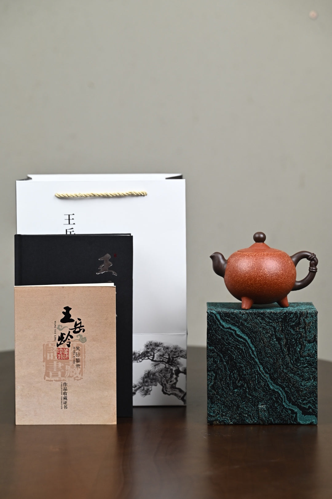 双研高 『牵手壶』 一厂老降坡·容量300cc·9孔出水·王岳龄·国家级正高级工艺美术师