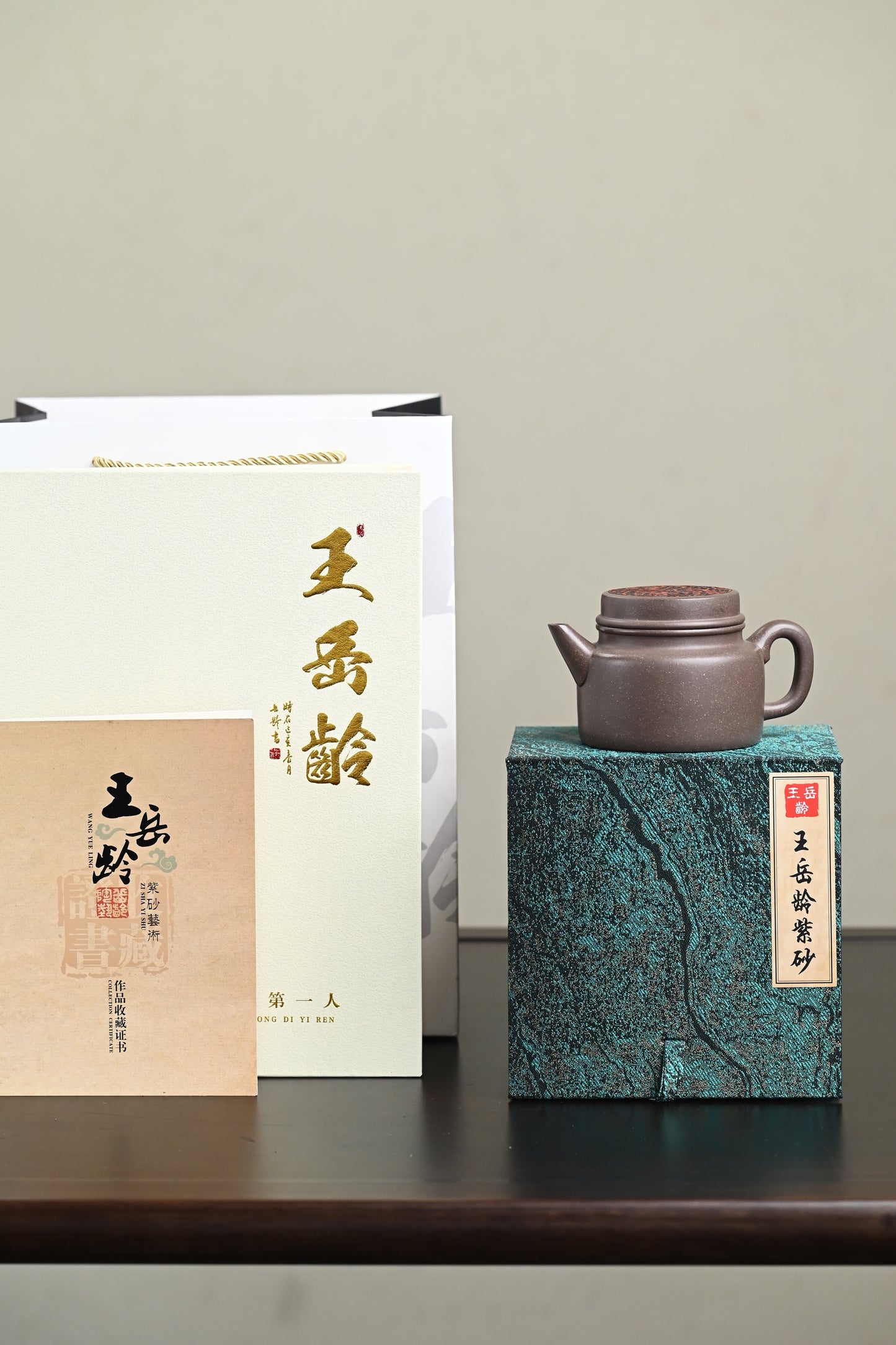 双研高 『德钟』 青灰段·容量240cc·7孔出水·王岳龄·国家级正高级工艺美术师