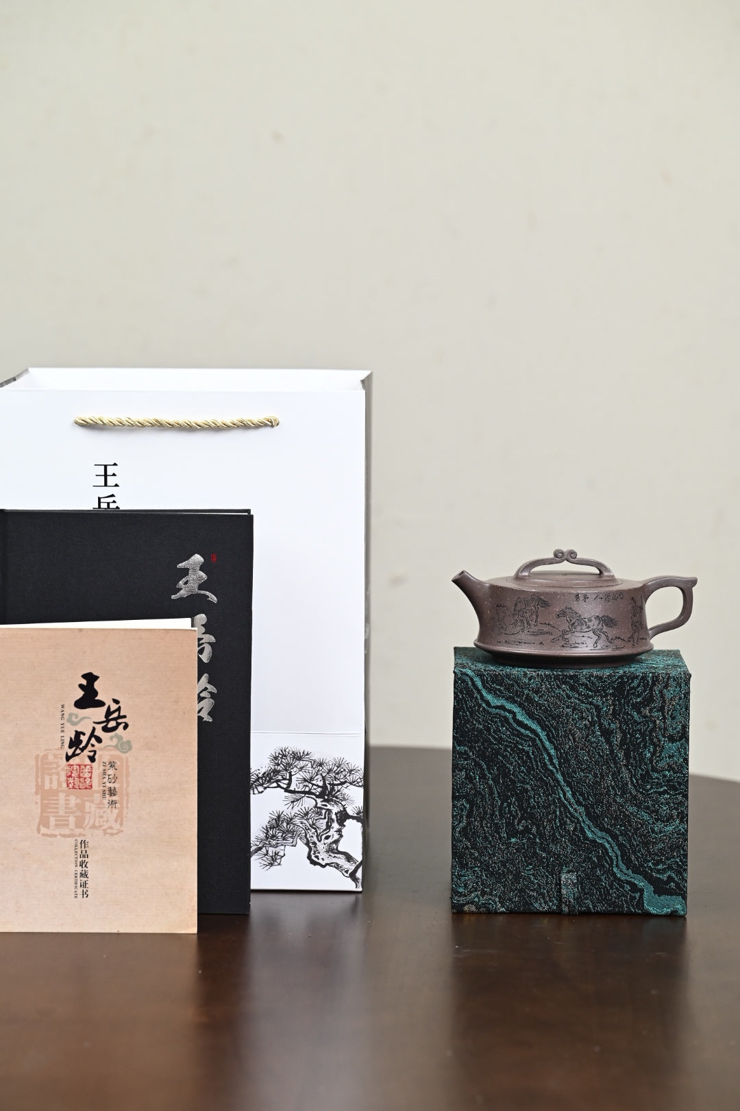双研高 『八骏驰风』 一厂老青段·容量300cc·14孔出水·王岳龄·国家级正高级工艺美术师