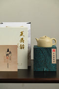 双研高 『井栏』 本山甲泥·容量350cc·14孔出水·王岳龄·国家级正高级工艺美术师