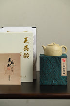 双研高 『井栏』 本山甲泥·容量350cc·14孔出水·王岳龄·国家级正高级工艺美术师