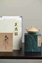 双研高 『牛气冲天』 白玉段·容量280cc·9孔出水·王岳龄·国家级正高级工艺美术师