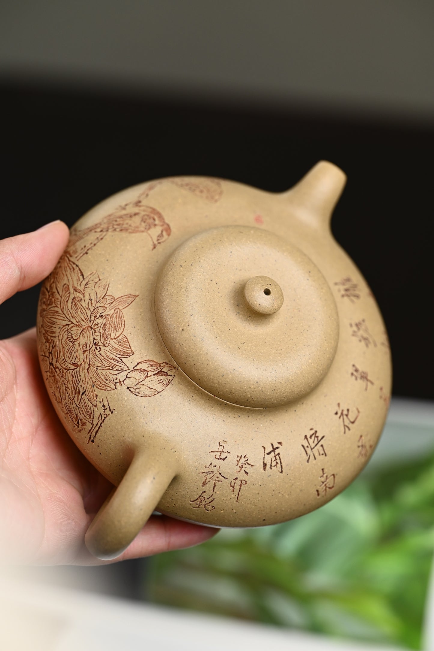 双研高 『合欢』 芝麻段·容量300cc·9孔出水·内推·王岳龄·国家级正高级工艺美术师