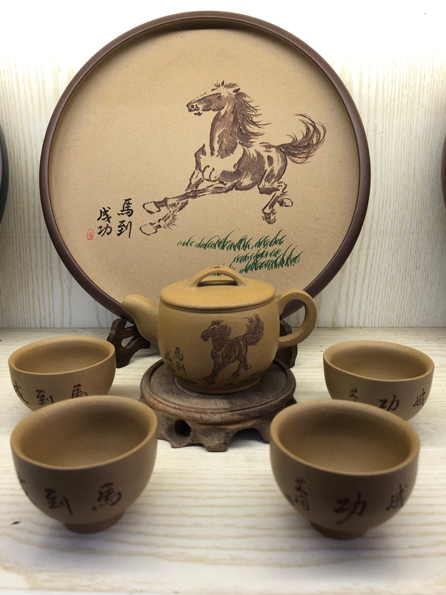 汉瓦套组(马到成功) 原矿老紫泥 容量280cc 艾越巍