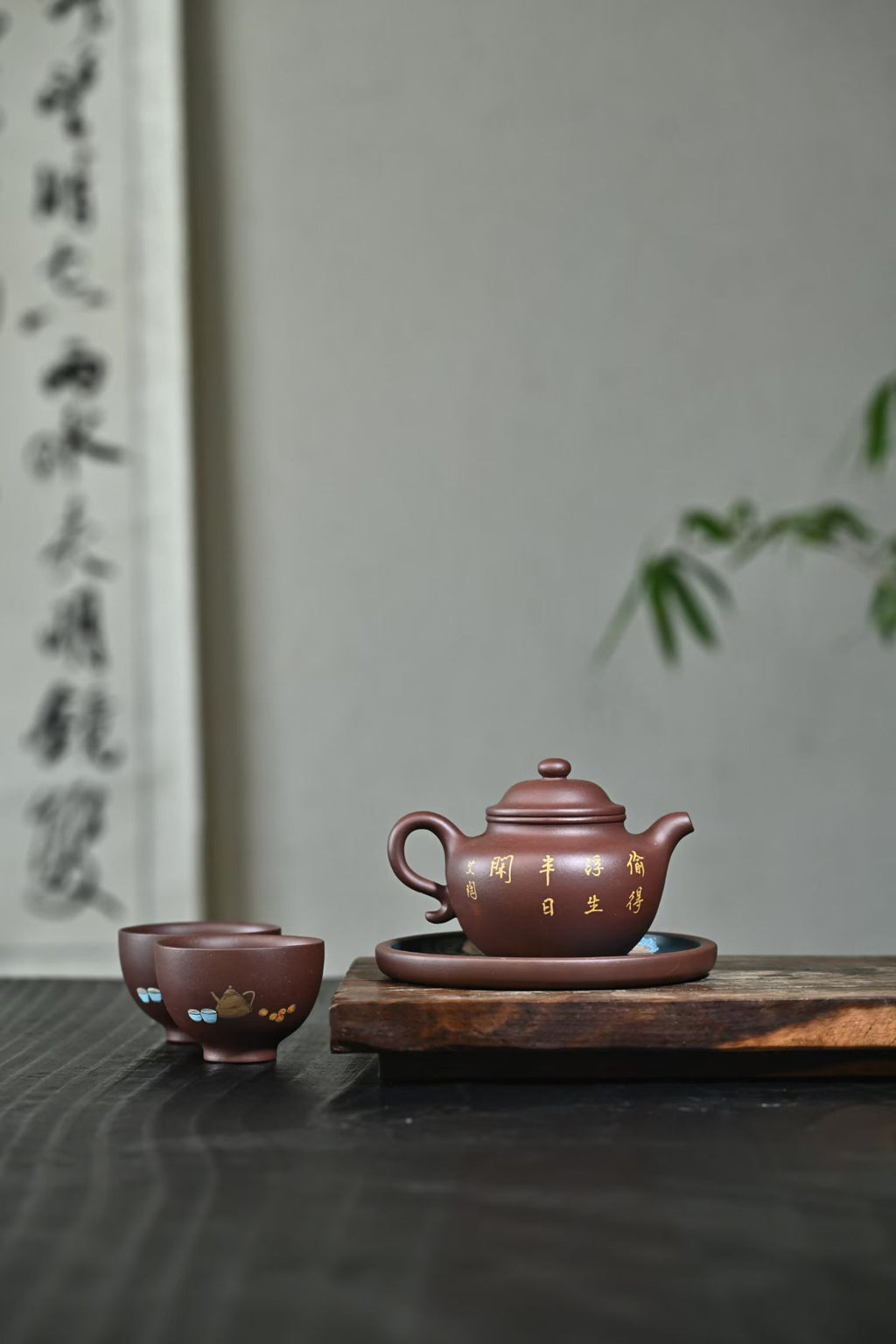 莲子（清闲）260cc 紫泥/艾越巍 泥绘清乐图，寓意聚福纳财，诸事顺遂
